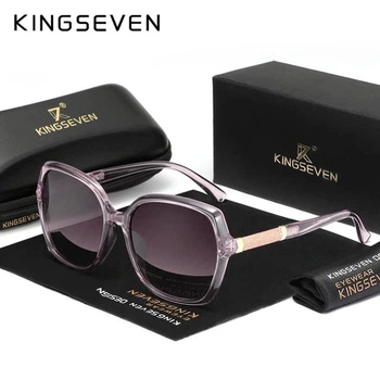 Жіночі градієнтні поляризаційні сонцезахисні окуляри KINGSEVEN s37 Gradient Purple