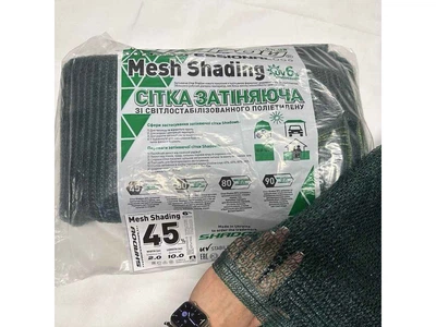 Сітка затінююча SHADOW 45% пакетована арт.СЗП000062 6м х 10м
