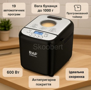 Многофункциональная хлебопечка RAF с 19 программами, антипригарной чашей и таймером Буханки 3 размеров R.2О8