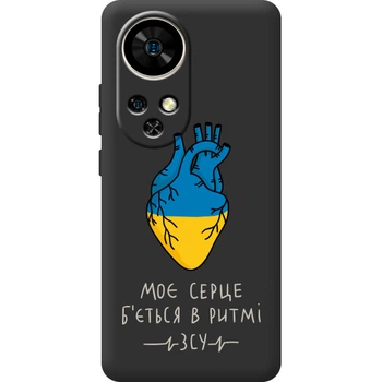 Силиконовый Черный Чехол с Картинкой для Ulefone Note 17 Pro Принт (Патриотический) (65170-ysb002)