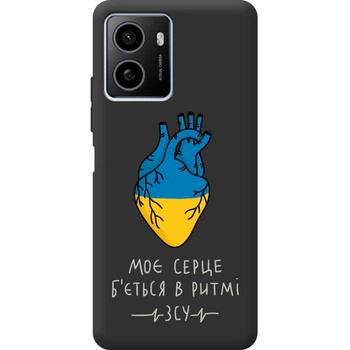 Силиконовый Черный Чехол с Картинкой для HMD Pulse Plus Принт (Патриотический) (62394-ysb002)