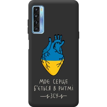 Силіконовий Чорний Чохол з Картинкою для TCL 20L Plus Принт (Патріотичний) (56080-ysb002)