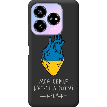 Силіконовий Чорний Чохол з Картинкою для ZTE Nubia V60 Design Принт (Патріотичний) (58282-ysb002)