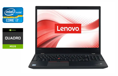 Мобильная рабочая станция Lenovo ThinkPad P51s / 15.6" (1920x1080) IPS / Intel Core i7-7600U (2 (4) ядра по 2.8 - 3.9 GHz) / 16 GB DDR4 / 480 GB SSD / nVidia Quadro M520, 2 GB GDDR5, 64-bit / WebCam / Windows 10 б/у