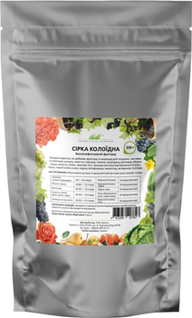Сера коллоидная Професійне Насіння 250 г, комплект 4 шт (4823058207827)