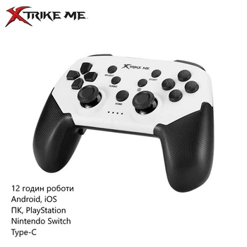 Игровой геймпад Xtrike ME GP-43 (контроллер, беспроводной, 12 часов работы, Android, iOS, ПК, PlayStation) - Черно-белый