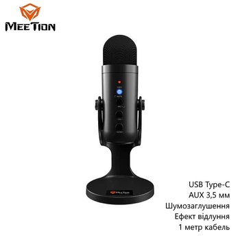Игровой микрофон MeeTion MT-MC20 (USB Type-C, AUX 3,5 мм, шумоподавление, эффект эха, длина кабеля 1 метр, для игр, стримов) - Черный
