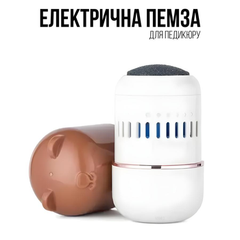 Электрическая пемза для педикюра для ухода за ступнями, пемза для ног стоп и пяток