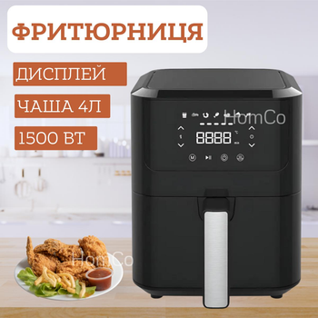 Аерофритюрниця безмасляна 1500 Вт Crownberg CB 5543 з антипригарною чашею 4 л на 8 програм з таймером