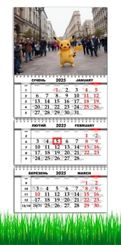 Календарь настенный квартальный на 2025 год, на три пружины, Apriori, Пикачу, Покемон, Аниме, Подарок ребенку, Pokemon 29,7х61см , 5 вид