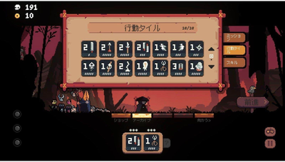 Гра для Nintendo Switch - Shogun Showdown (картридж) (4712865435915)