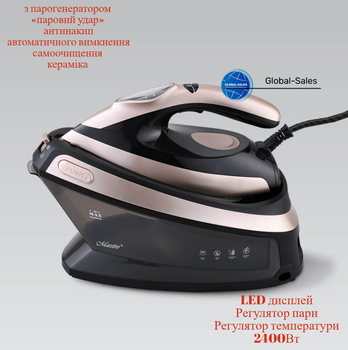Праска з парогенератором Maestro 2400Вт x 1.5л (MR-320C)