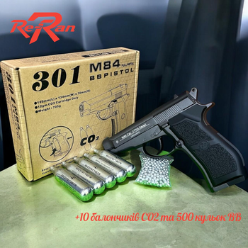 Пневматичний пістолет WinGun 301 Full Set