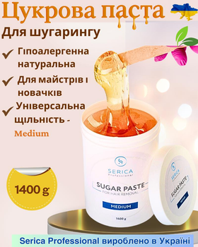 Професійна цукрова паста для шугарингу універсальна середньої щільності для мануальної та шпательної техніки Serica Professional Medium 1400 г