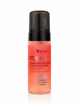 Пінний пілінг Soika PRO Foam Peeling для глибокого очищення та оновлення жирної та комбінованої шкіри голови 150 мл