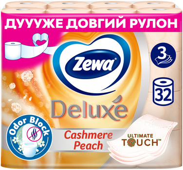 Туалетний папір Zewa Deluxe Персик 3 шари 19.3 метра 32 рулони (7322542544631)