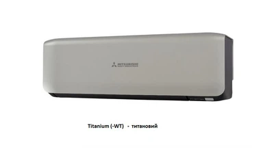 Кондиціонер Mitsubishi Heavy Premium Series SRK20ZS-WT/SRC20ZS-W |Titanium | Інвертор до -15°С | 20 м² | R32| Wi-Fi роз'єм