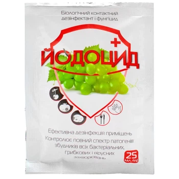 Биофунгицид Йодоцид Агромаг 25 мл