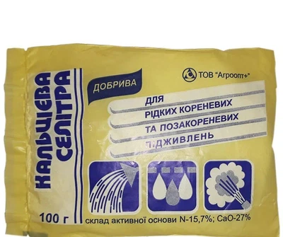Удобрение Селитра кальциевая (нитрат кальция) 100 г