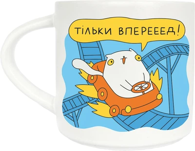 Чашка Orner D100 Только вперед (orner-2901)