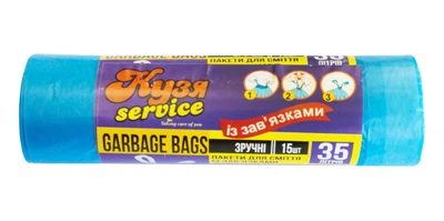 Сміттєві пакети КУЗЯ SERVICE 35 літрів із зав'язками (15 шт/уп) 50*60 см