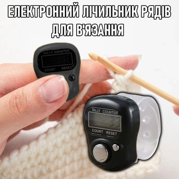 Электронный счетчик рядов и петель с кнопкой на ремешке Nummer кликер для вязания на палец, черный (104725840)