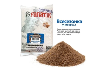 Прикормка Fanatik "Всесезонка Универсал" 1 кг (8207001001)