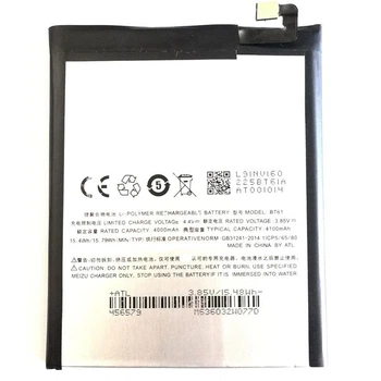 Акумулятор Meizu BT61C Ver.L681, M3 Note L681H, L681 4050mAh