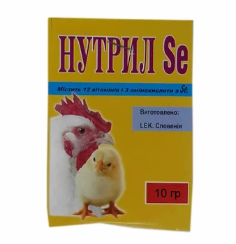 Нутрил SE порошок 10 г (нутрил селен) комплекс вітамінів та амінокислот для сільгосп птиці та тварин