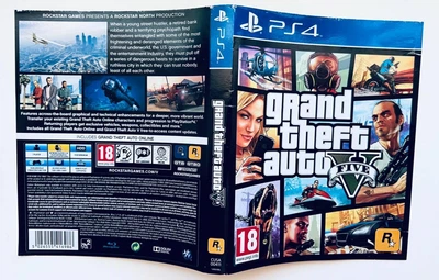 Grand Theft Auto V - PS4 (обложка), Б/У