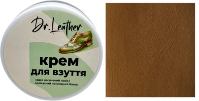 Кольорова крем-паста для взуття 80 мл."Dr.Leather", колір Світло-коричневий