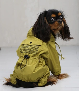 Дождевик для собак Dogs Bomba DB кишеня лайм M-95 7 р.