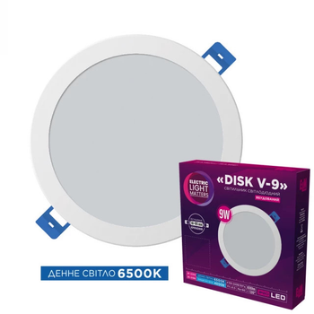 Стельовий світильник ELM Disk 9W V-9-41 6500K Круглий (26-0055)