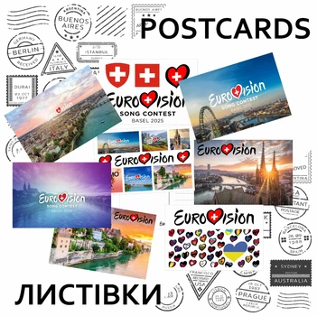 Открытки Apriori 8 шт, 15 на 10 см , Евровидение 2025, «Eurovision 2025» , Музыка ,Базель, Швейцария , Postcards , 3 вид