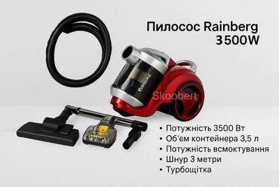 Пилосос Контейнерний Без Мішка Rainberg RB-655RB 3500W з турбощіткою для сухого прибирання
