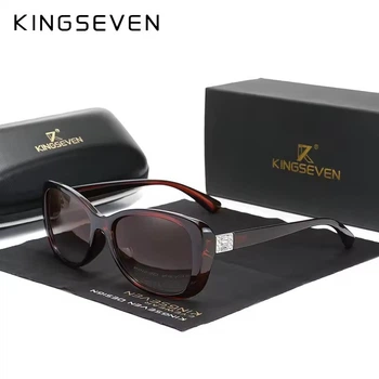 Женские поляризационные солнцезащитные очки KINGSEVEN 7260 Brown
