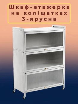 Шкаф-Стеллаж, этажерка 3-ярусна на колесиках для хранения инструментов, игрушек, бытовых мелочей в ванную, кухню и кладовую 70х36х112,8 см Серебряный