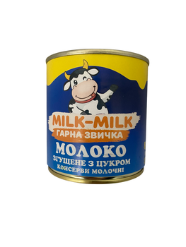 Гарна звичка згущене молоко 370 гр