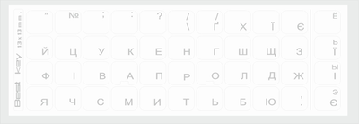 Наклейка на клавиатуру Best Key матовая лакированая прозрачная СЕРЕБРЯНАЯ, 44 клавиши 13х13мм.