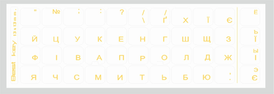 Наклейка на клавиатуру Best Key матовая лакированая прозрачная ЖЕЛТАЯ, 44 клавиши 13х13мм.