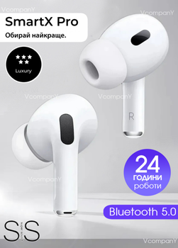 Бездротові навушники SmartX Luxury Bluetooth навушники з детектором вуха, наушникі блютуз TWS White PRO