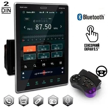 Автомагнітола 2Din с сенсорным экраном D 9.5 Tesla Style Bluetooth пульт 7577