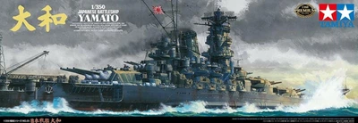 Збірна модель 1/350 Японський лінкор Yamato (Premium) Tamiya 78025