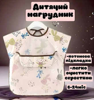 Детский фартук нагрудник для кормления и творчества для девочки Зайки розовый (AN)34153