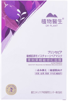 Упаковка масок для лица DR PLANT Alpine Prinsepia Sensitivity And Redness Reducing Mask для уменьшения чувствительности и покраснения 7 шт (4582538102662)