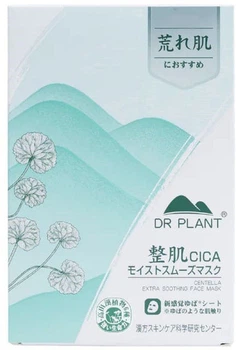 Упаковка масок для лица DR PLANT Centella Extra Soothing Face Mask Успокаивающая 7 шт (4582538101221)