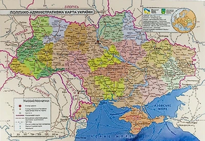 Політико-адміністративна карта України (плакат) 2922600799178