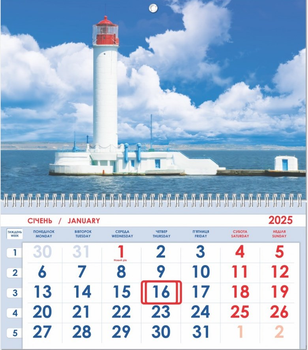 Календар односекційний 2025 Одесса 06 2922600802311