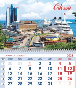 Календар односекційний 2025 Одесса 02 2922600802281
