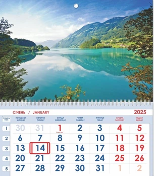 Календар односекційний 2025 Природа 14 2922600802328